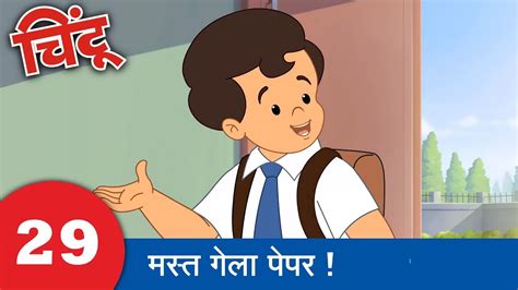 chintu youtube|chintu cartoon video.